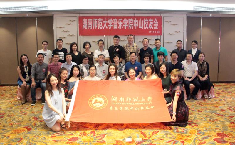 全体员工合影留念